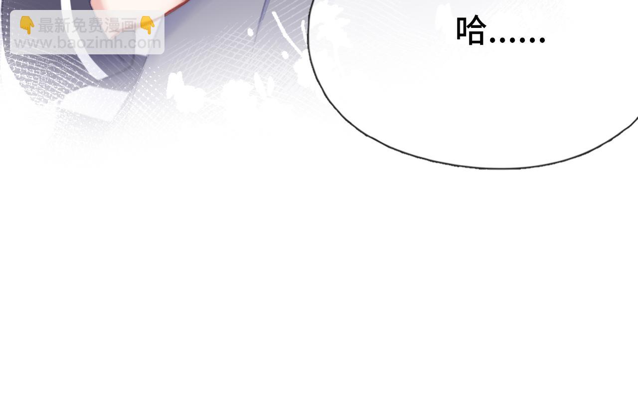 第3话 你敢动他？！(1/3)-第3话