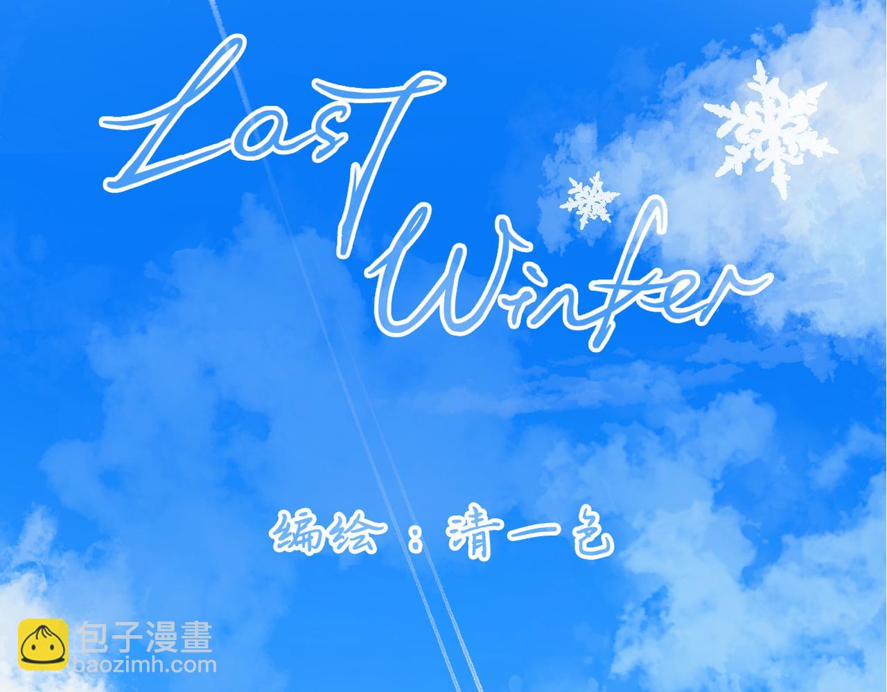 第3话 你敢动他？！(1/3)-第3话