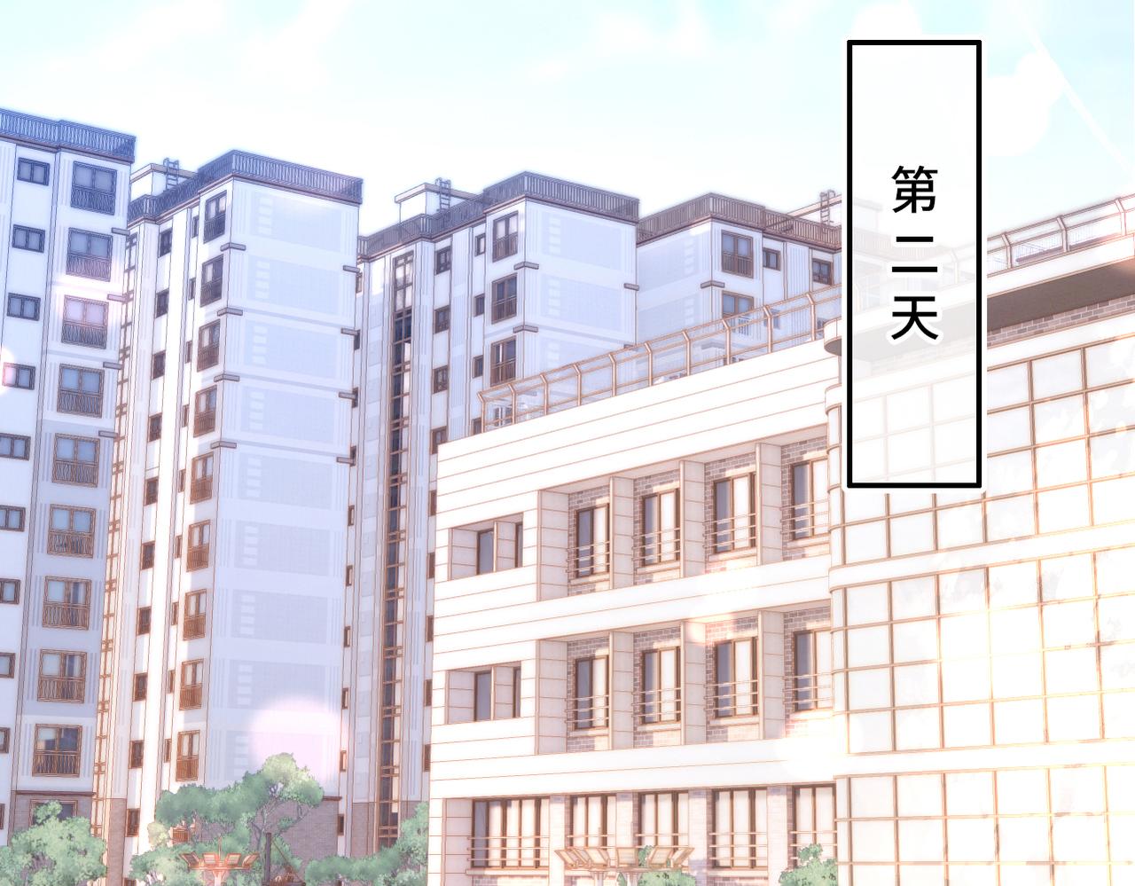 第3话 你敢动他？！(1/3)-第3话