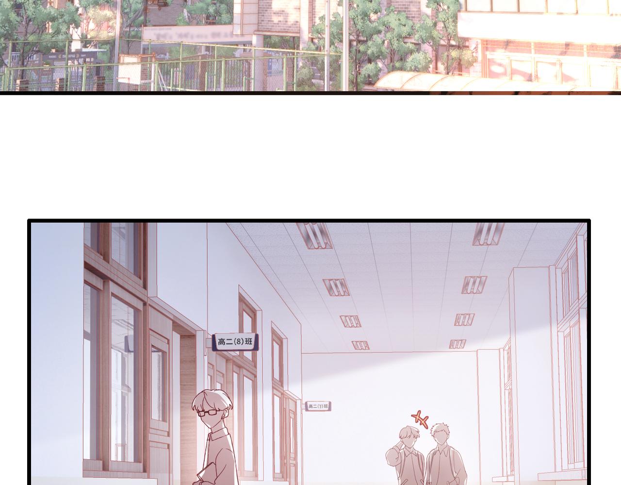 第3话 你敢动他？！(1/3)-第3话