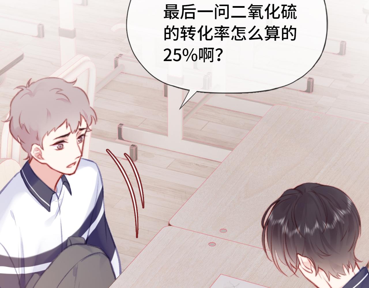 第3话 你敢动他？！(1/3)-第3话