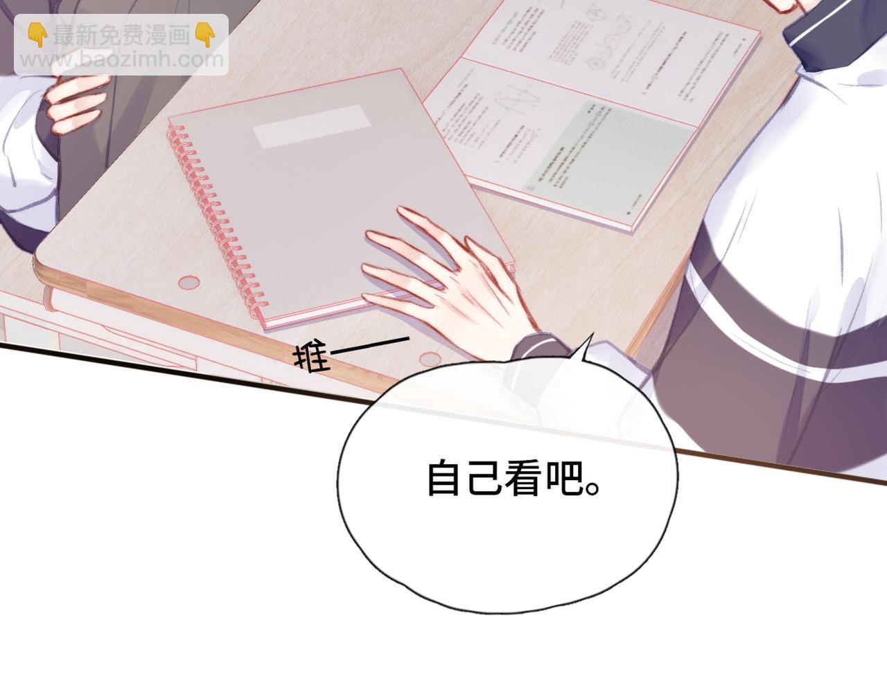 第3话 你敢动他？！(1/3)-第3话