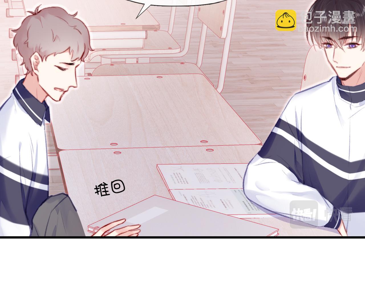 第3话 你敢动他？！(1/3)-第3话