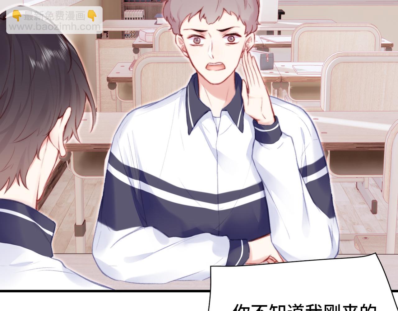 第3话 你敢动他？！(1/3)-第3话