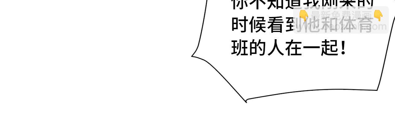 第3话 你敢动他？！(1/3)-第3话