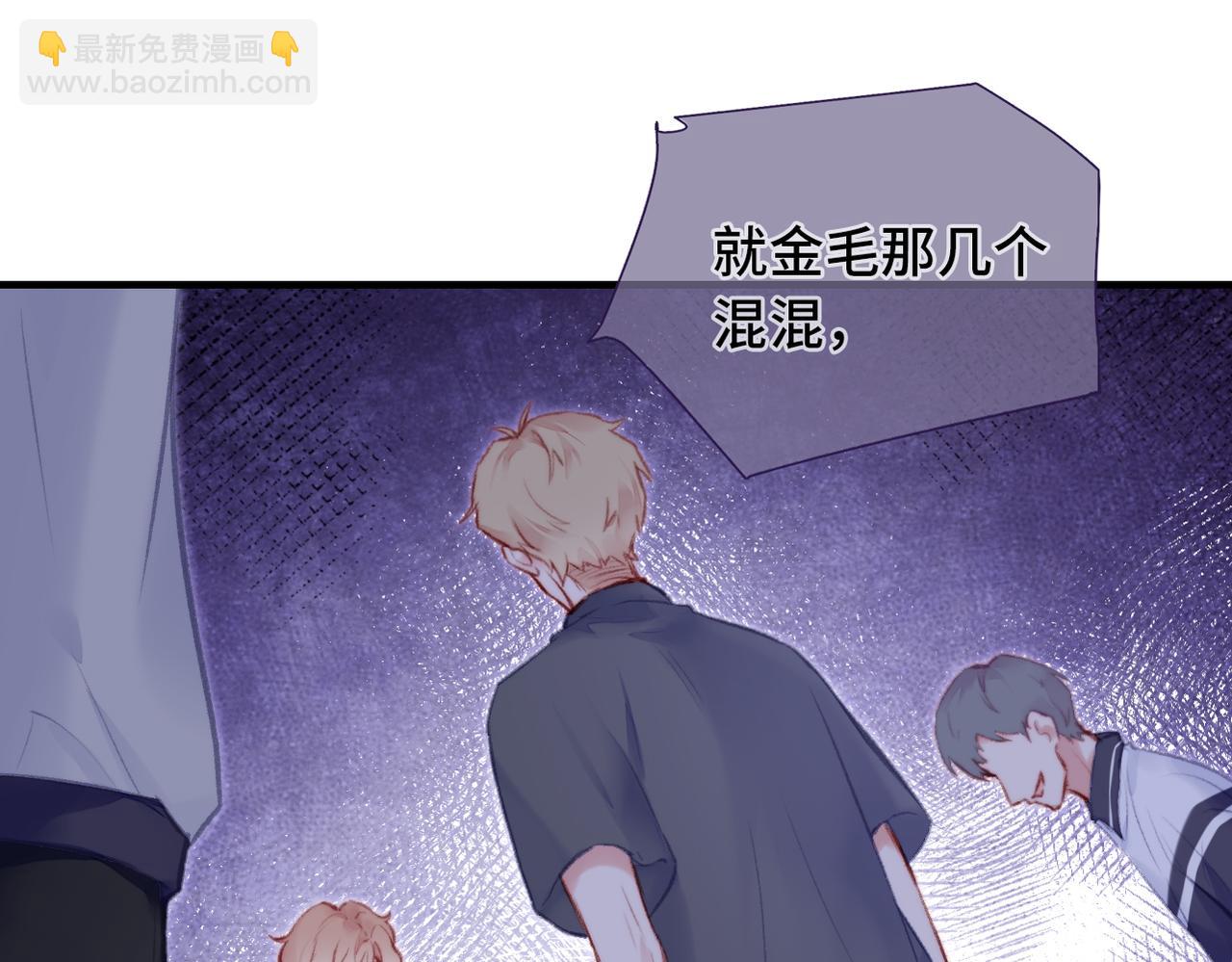 第3话 你敢动他？！(1/3)-第3话