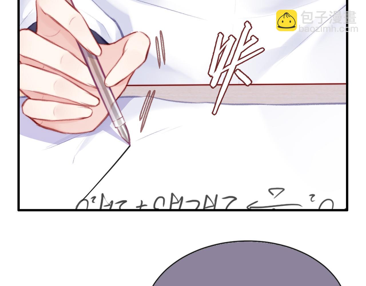 第3话 你敢动他？！(1/3)-第3话