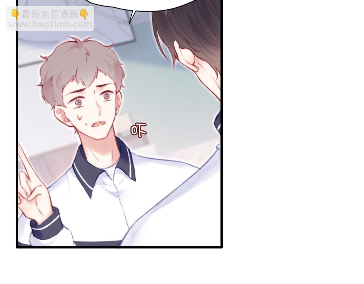 第3话 你敢动他？！(1/3)-第3话