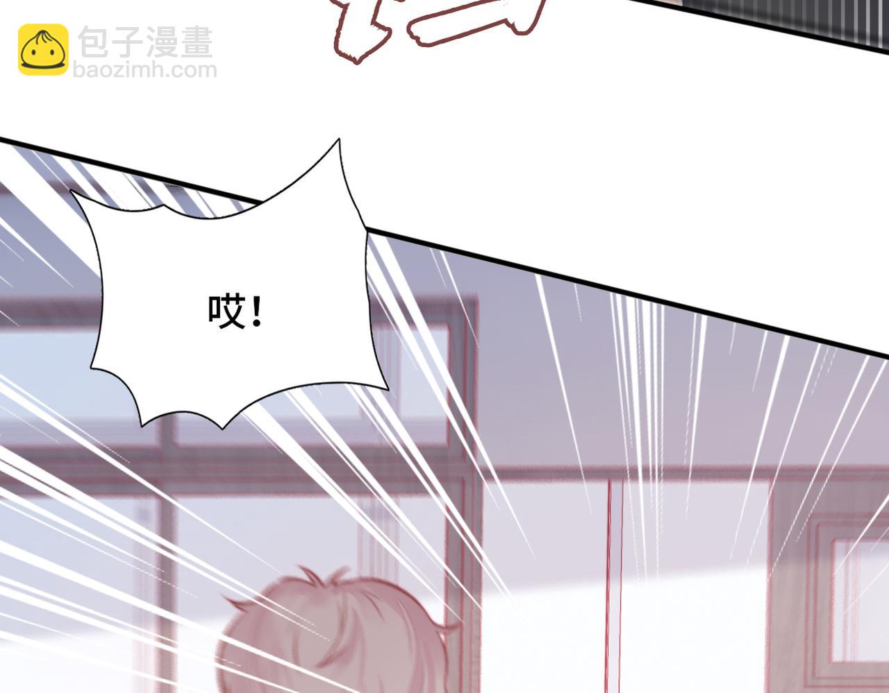 第3话 你敢动他？！(1/3)-第3话