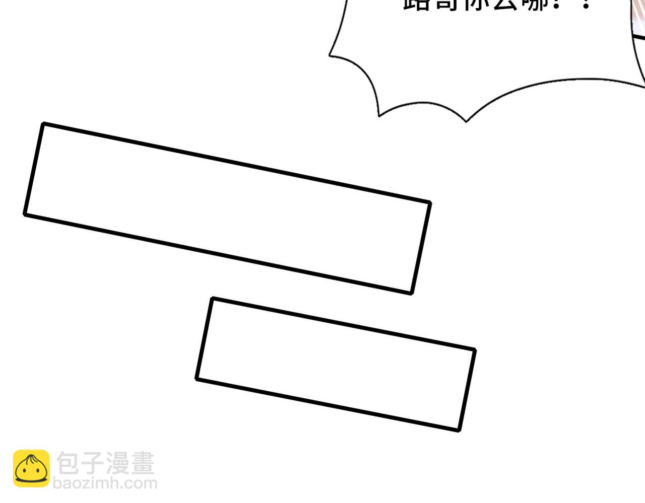 第3话 你敢动他？！(1/3)-第3话