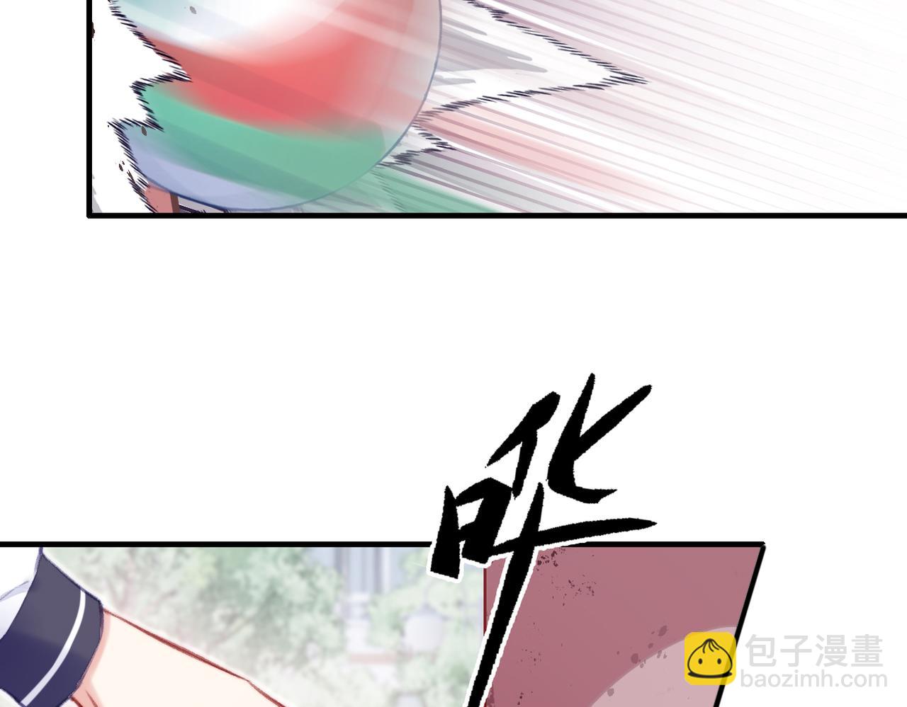 第3话 你敢动他？！(1/3)-第3话