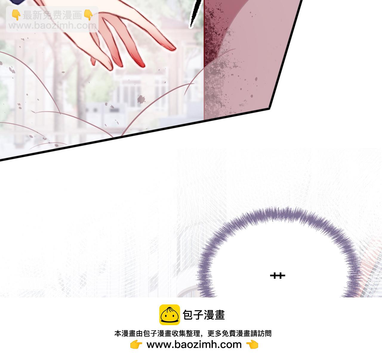 第3话 你敢动他？！(1/3)-第3话