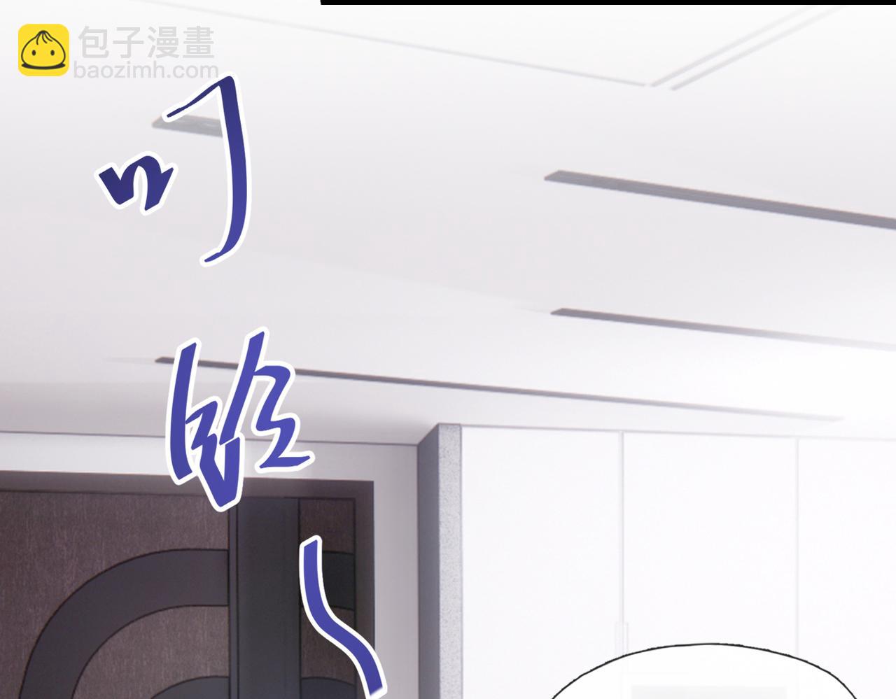 第19话 在意(1/2)-第21话