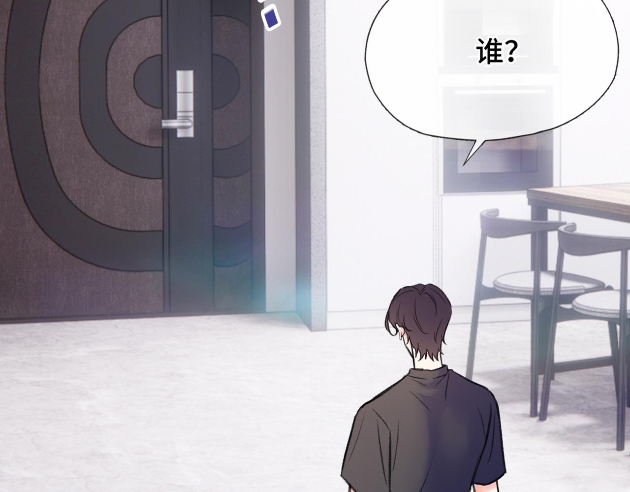 第19话 在意(1/2)-第21话