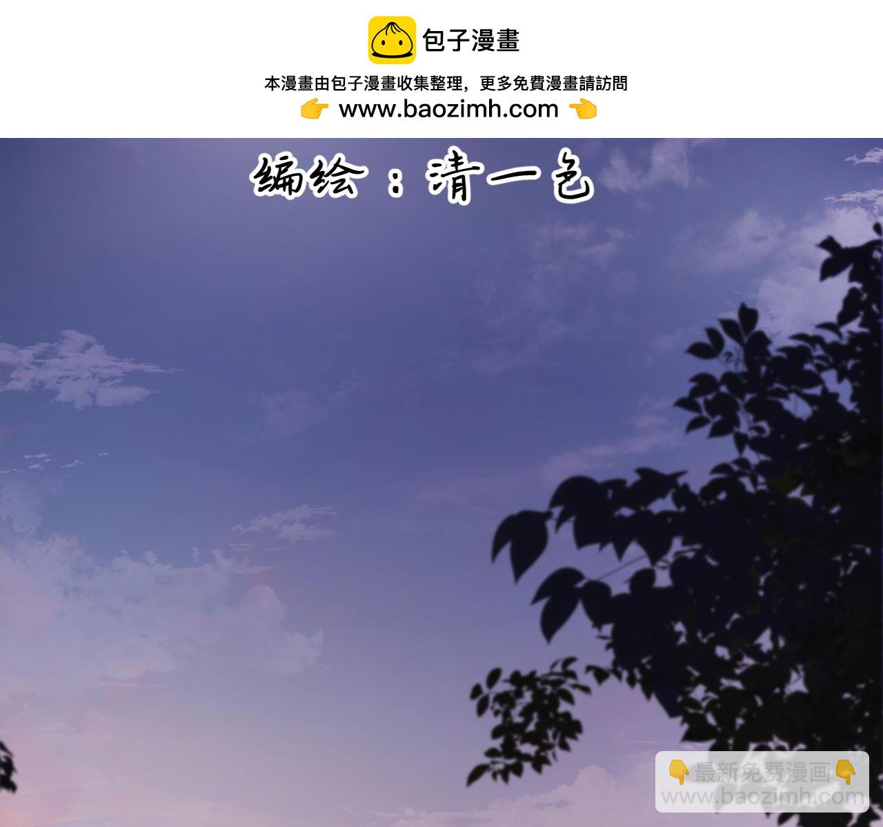 第19话 在意(1/2)-第21话