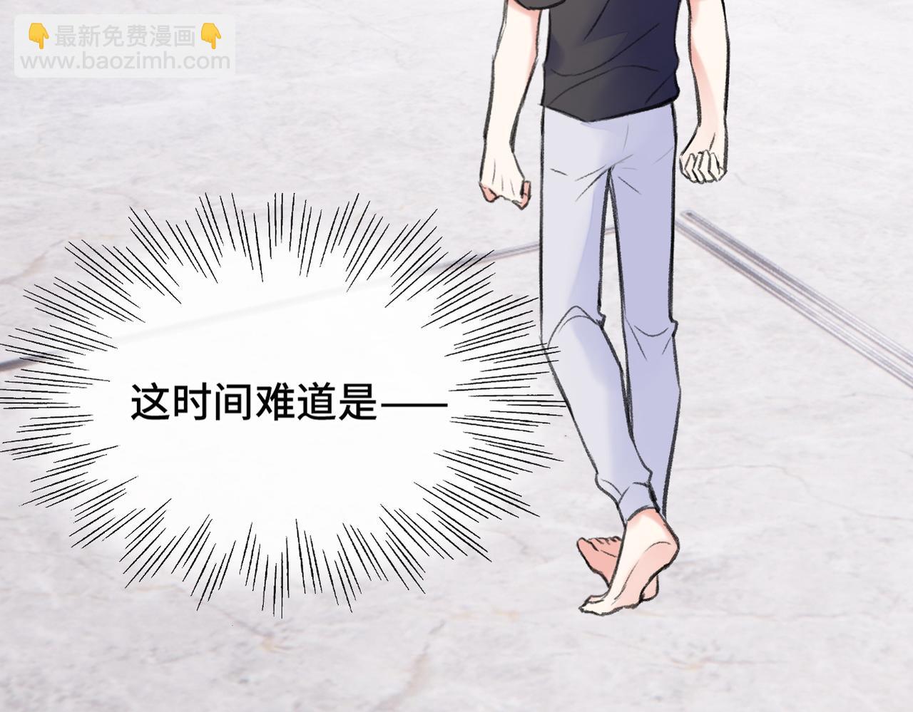 第19话 在意(1/2)-第21话