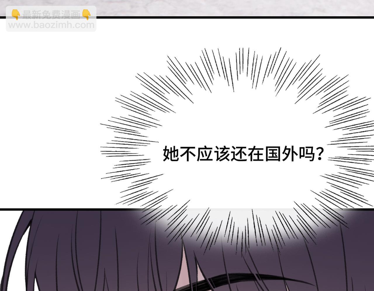 第19话 在意(1/2)-第21话