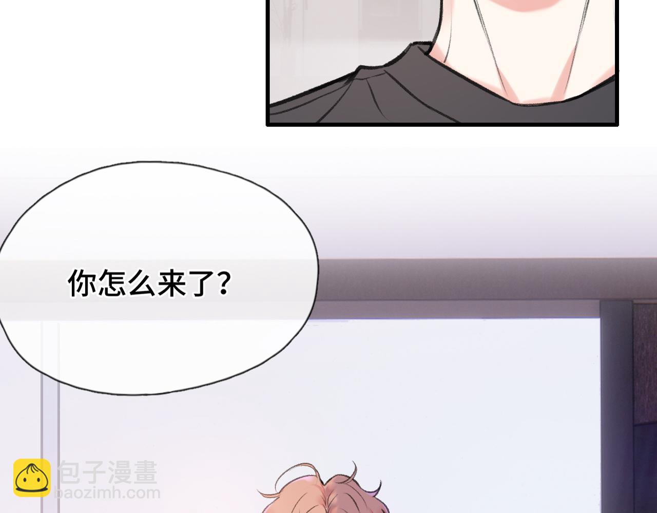 第19话 在意(1/2)-第21话