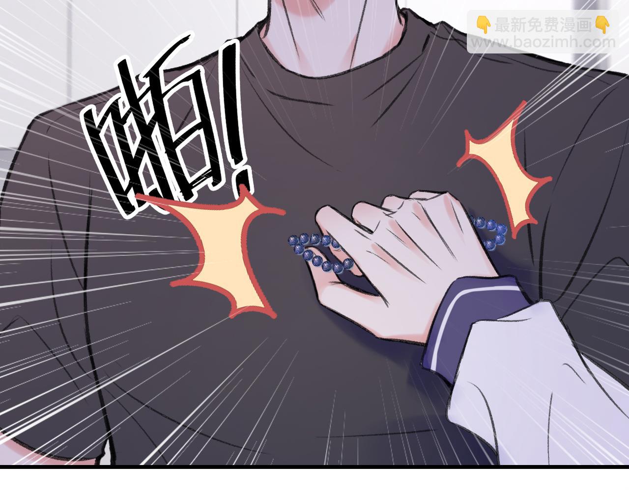 第19话 在意(1/2)-第21话