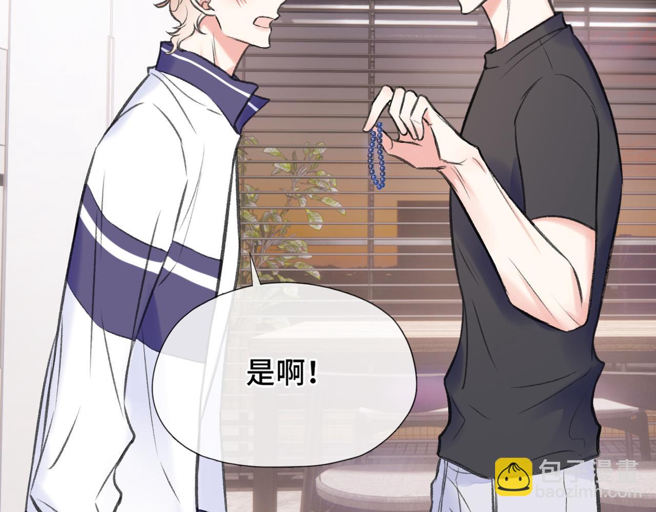 第19话 在意(1/2)-第21话