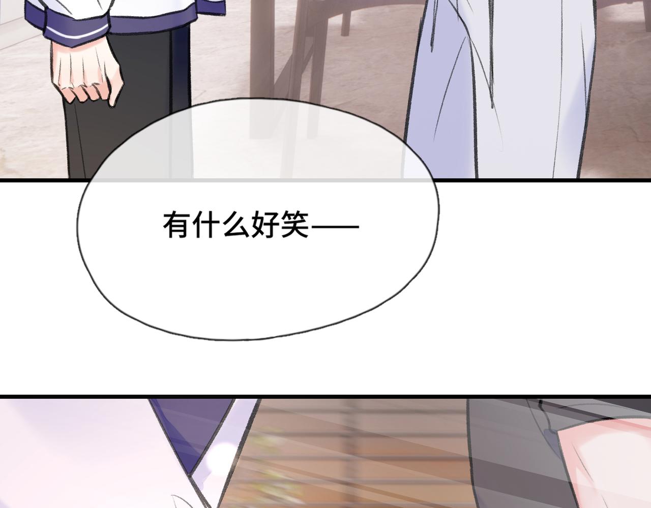 第19话 在意(1/2)-第21话