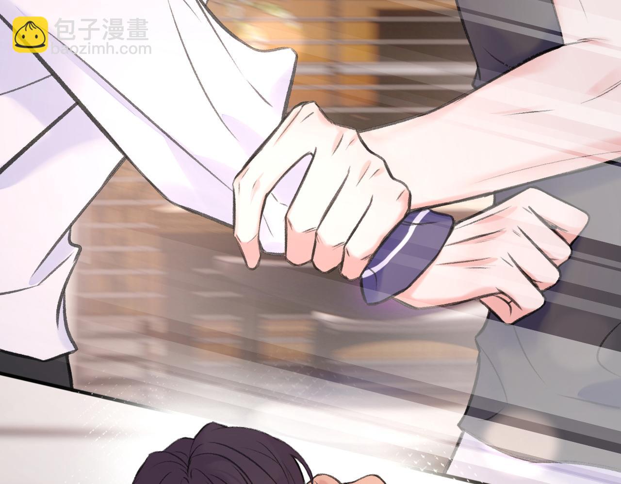 第19话 在意(1/2)-第21话