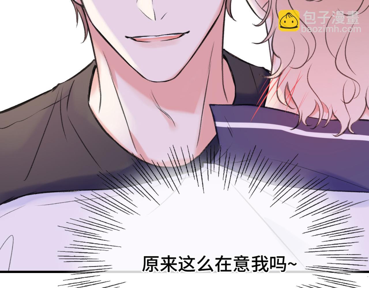 第19话 在意(1/2)-第21话