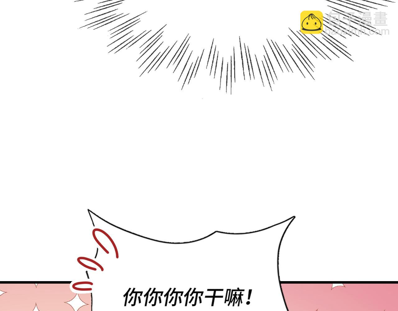 第19话 在意(1/2)-第21话