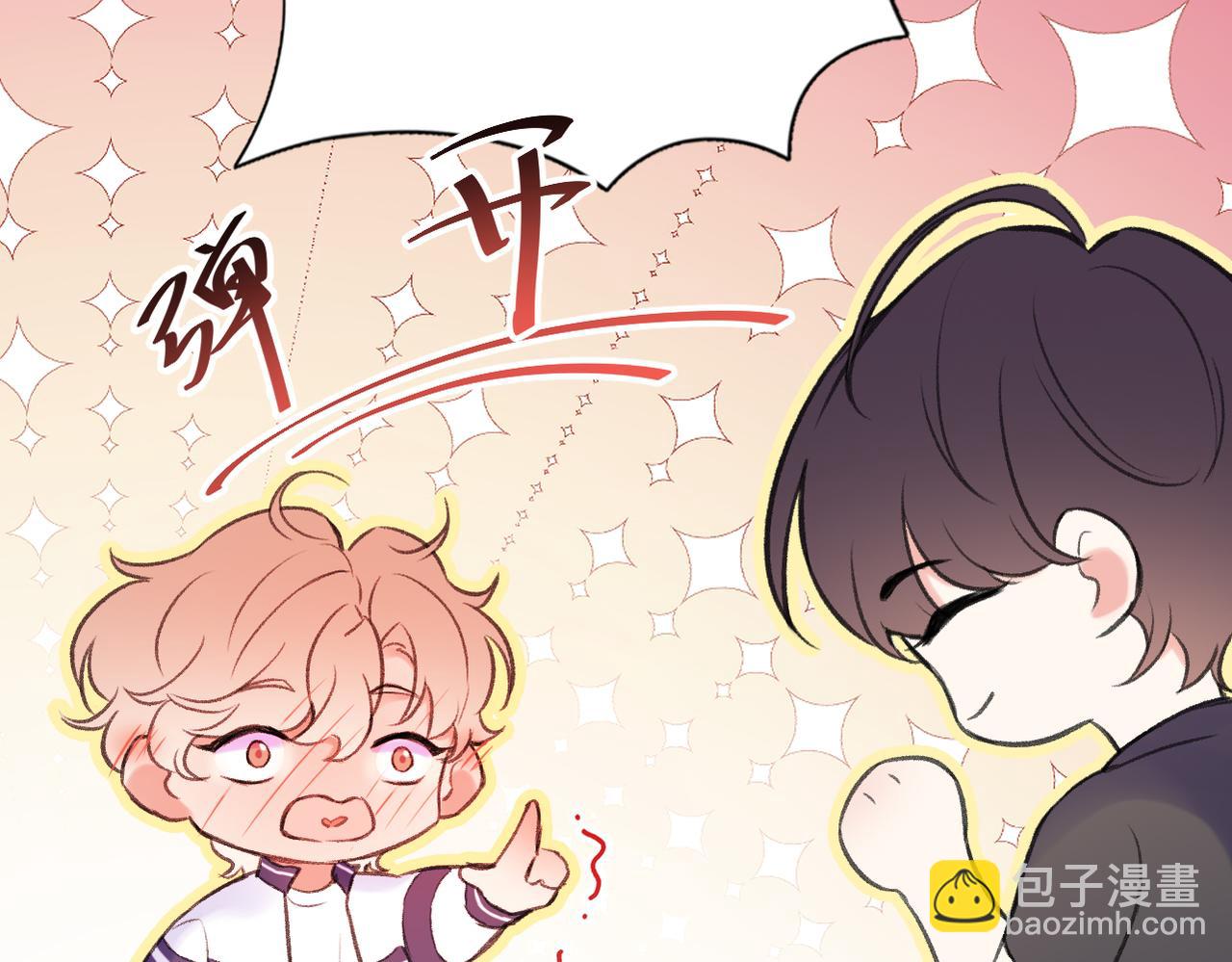 第19话 在意(1/2)-第21话