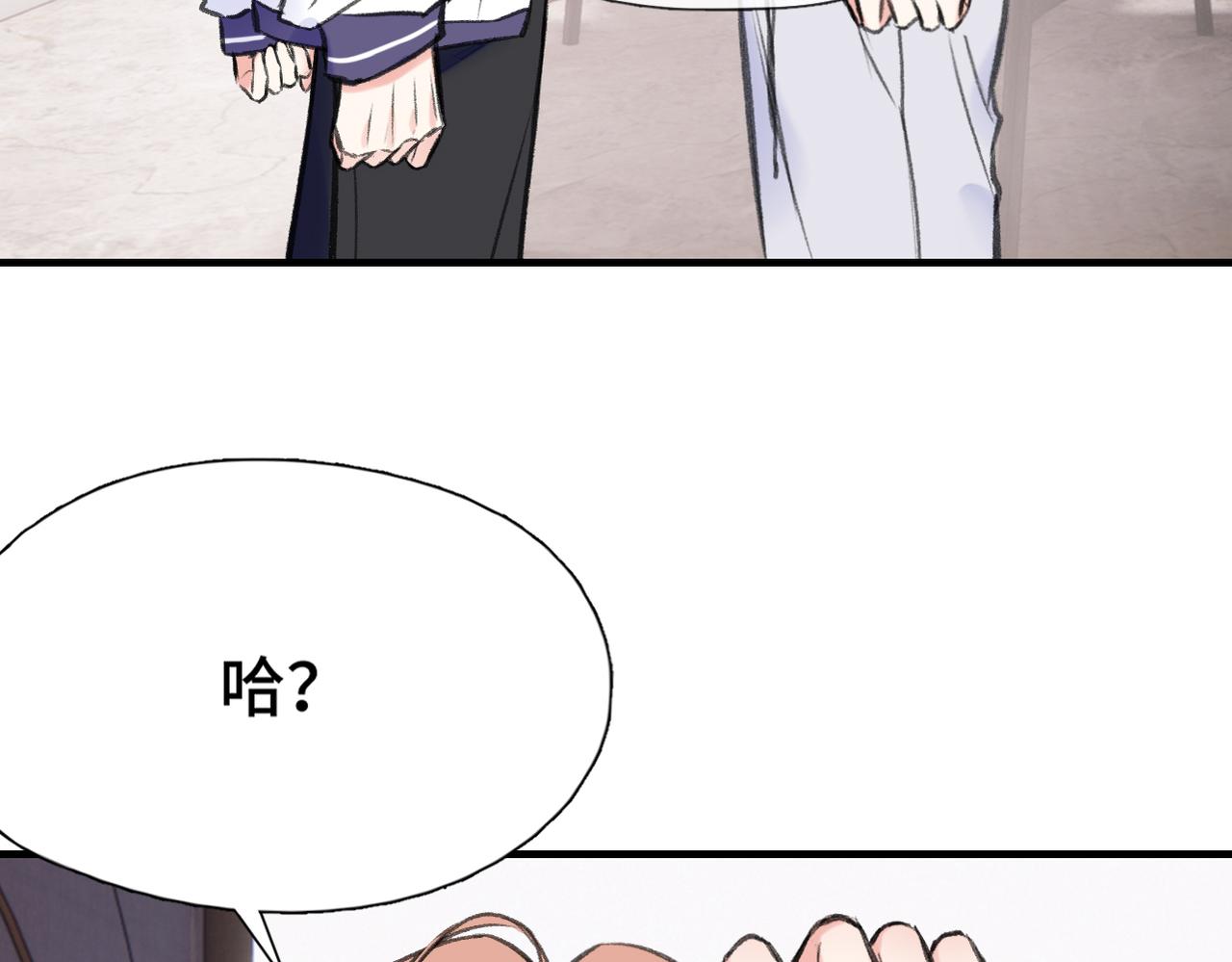 第19话 在意(1/2)-第21话