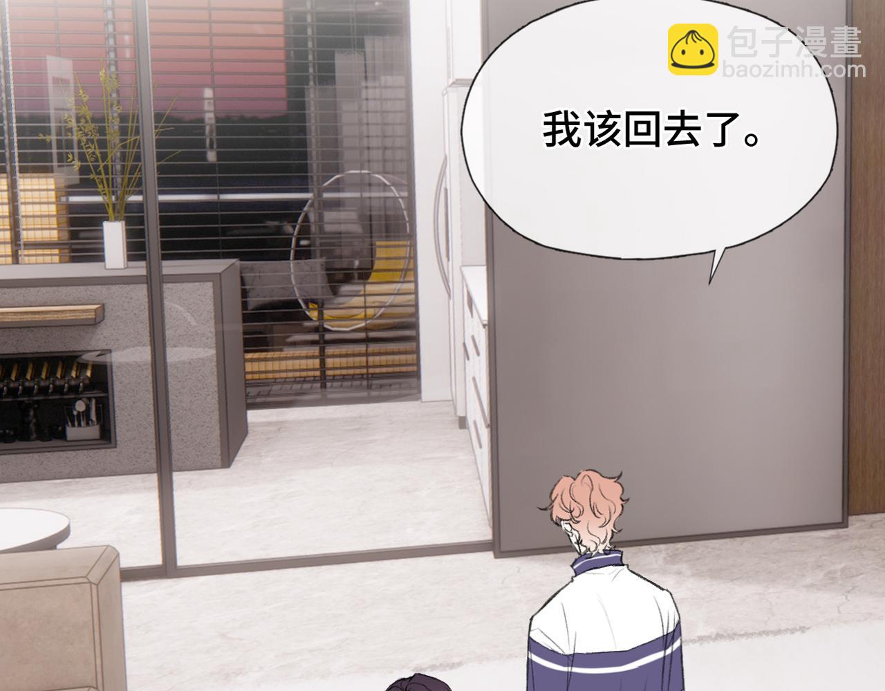 第21话 我教你啊~(1/2)-第23话