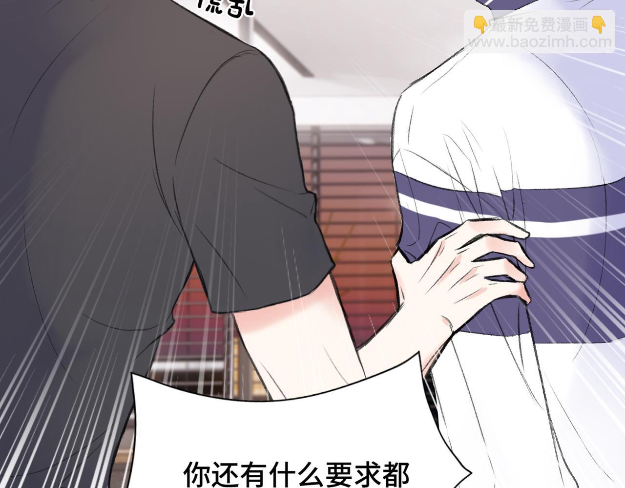 第21话 我教你啊~(1/2)-第23话