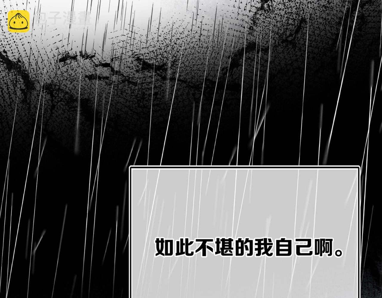 第21话 我教你啊~(1/2)-第23话