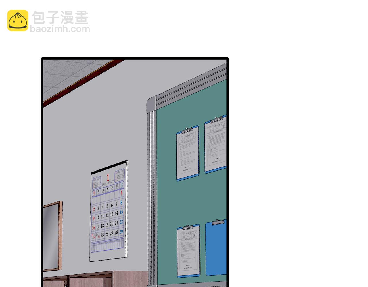 第21话 我教你啊~(1/2)-第23话