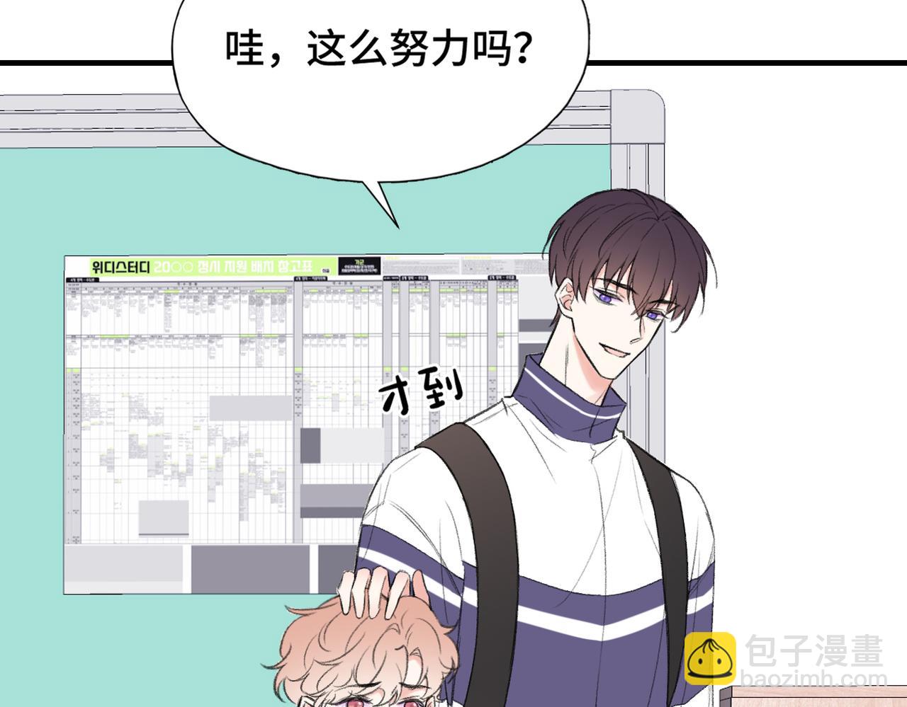 第21话 我教你啊~(1/2)-第23话