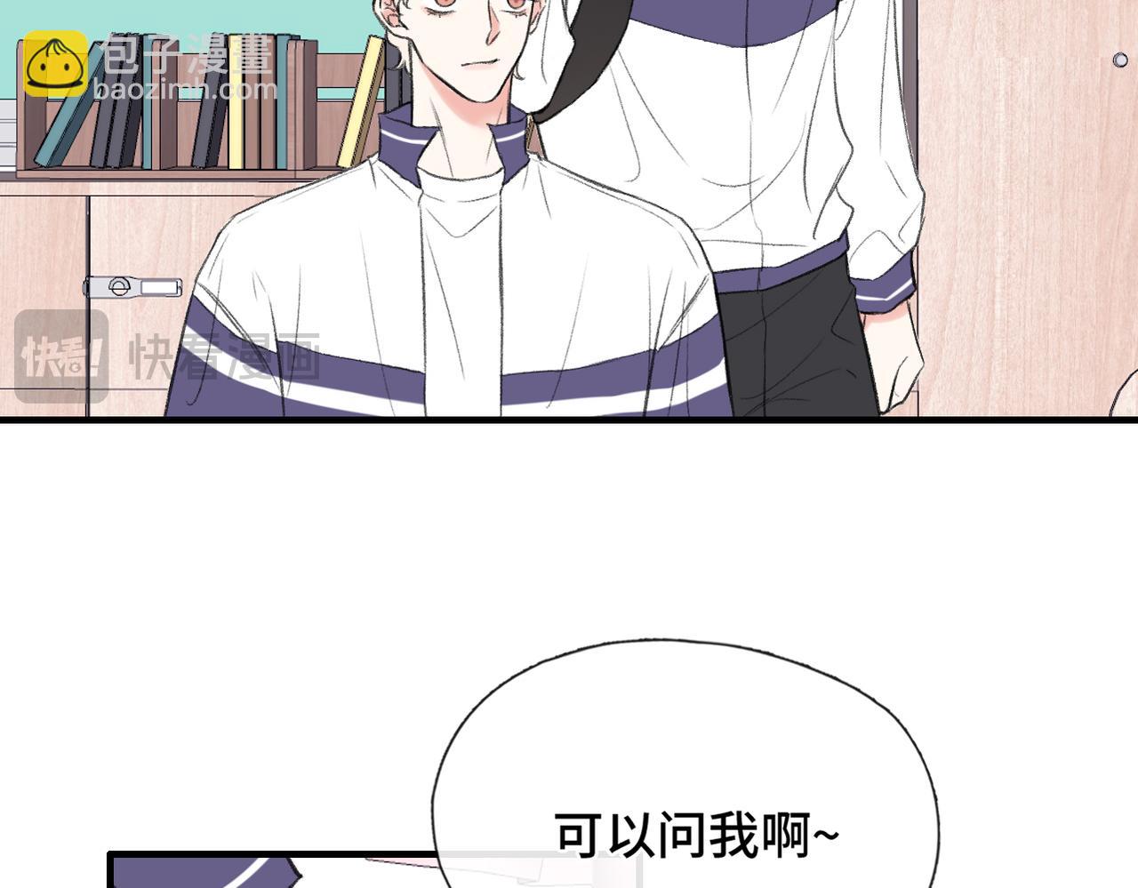 第21话 我教你啊~(1/2)-第23话