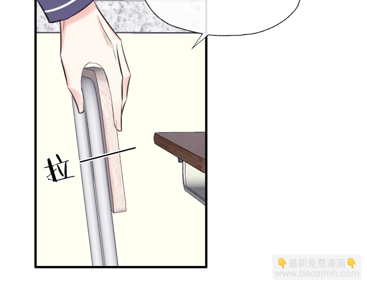 第21话 我教你啊~(1/2)-第23话