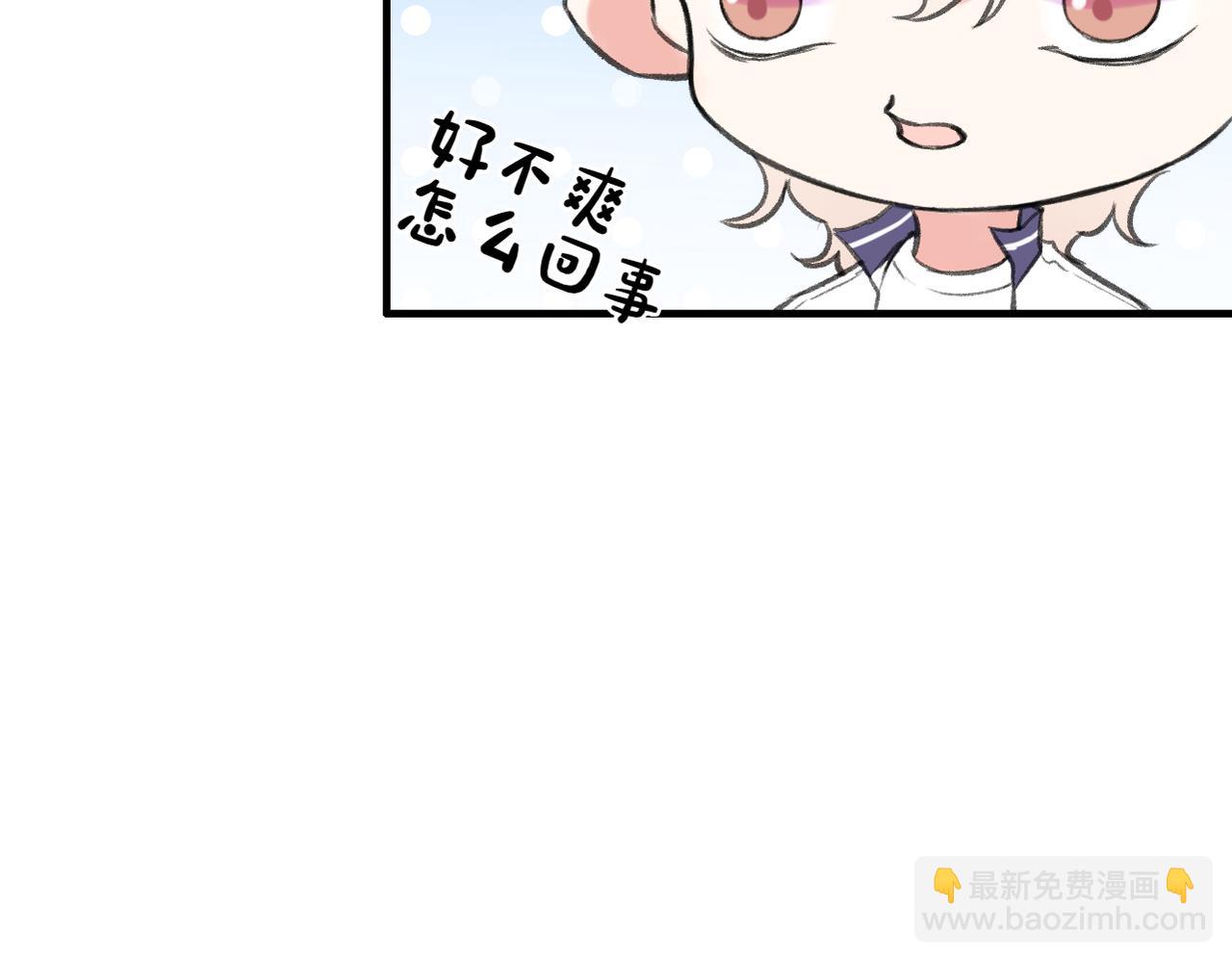 第21话 我教你啊~(1/2)-第23话