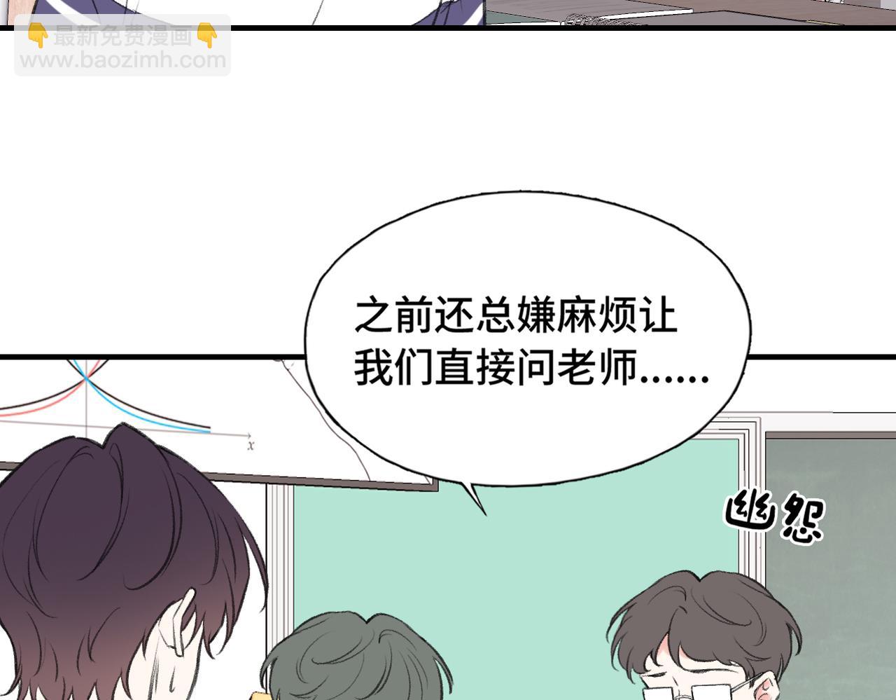 第21话 我教你啊~(1/2)-第23话