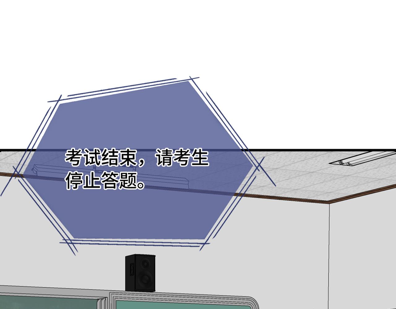 第23话 又想跑？(1/2)-第25话