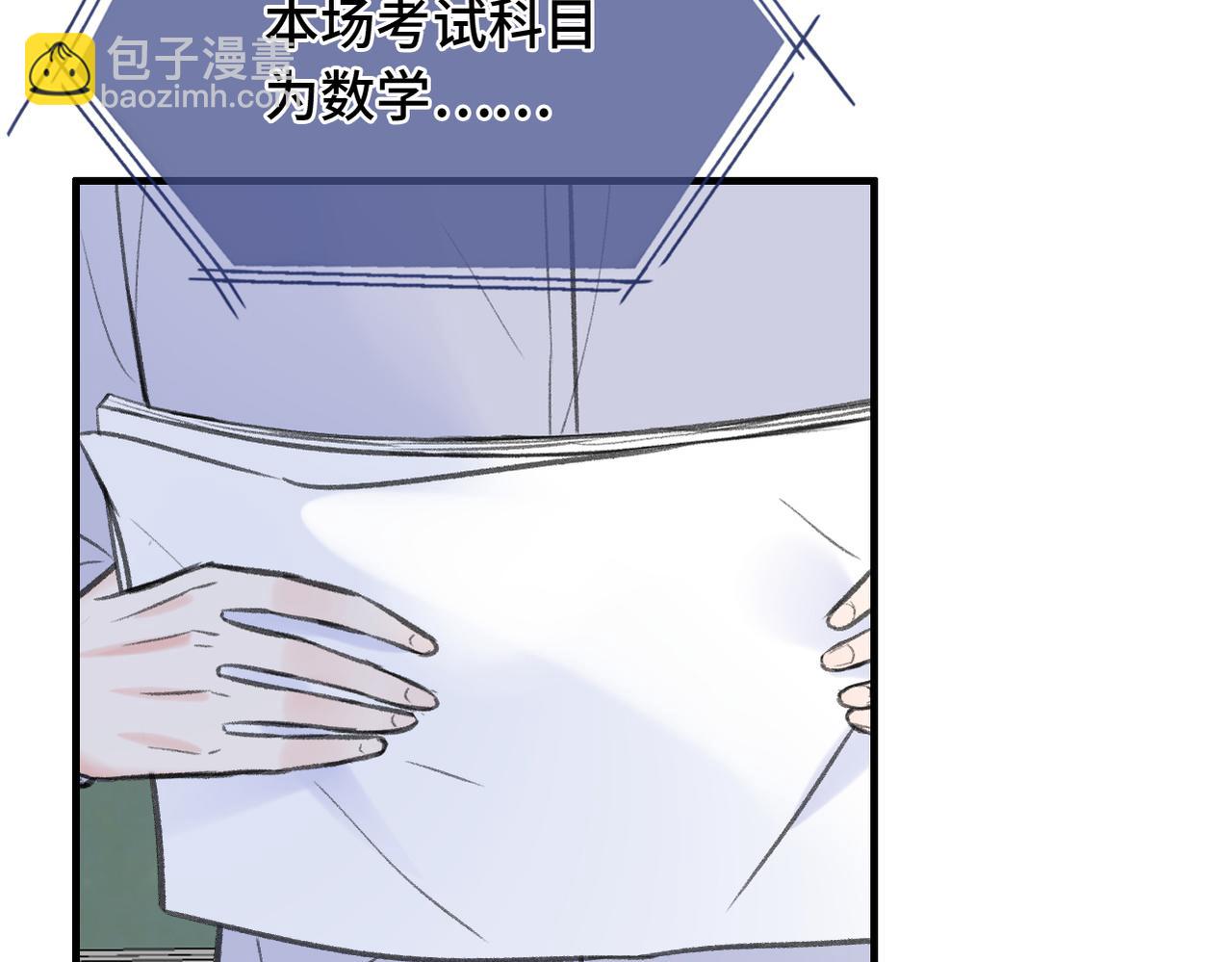 第23话 又想跑？(1/2)-第25话