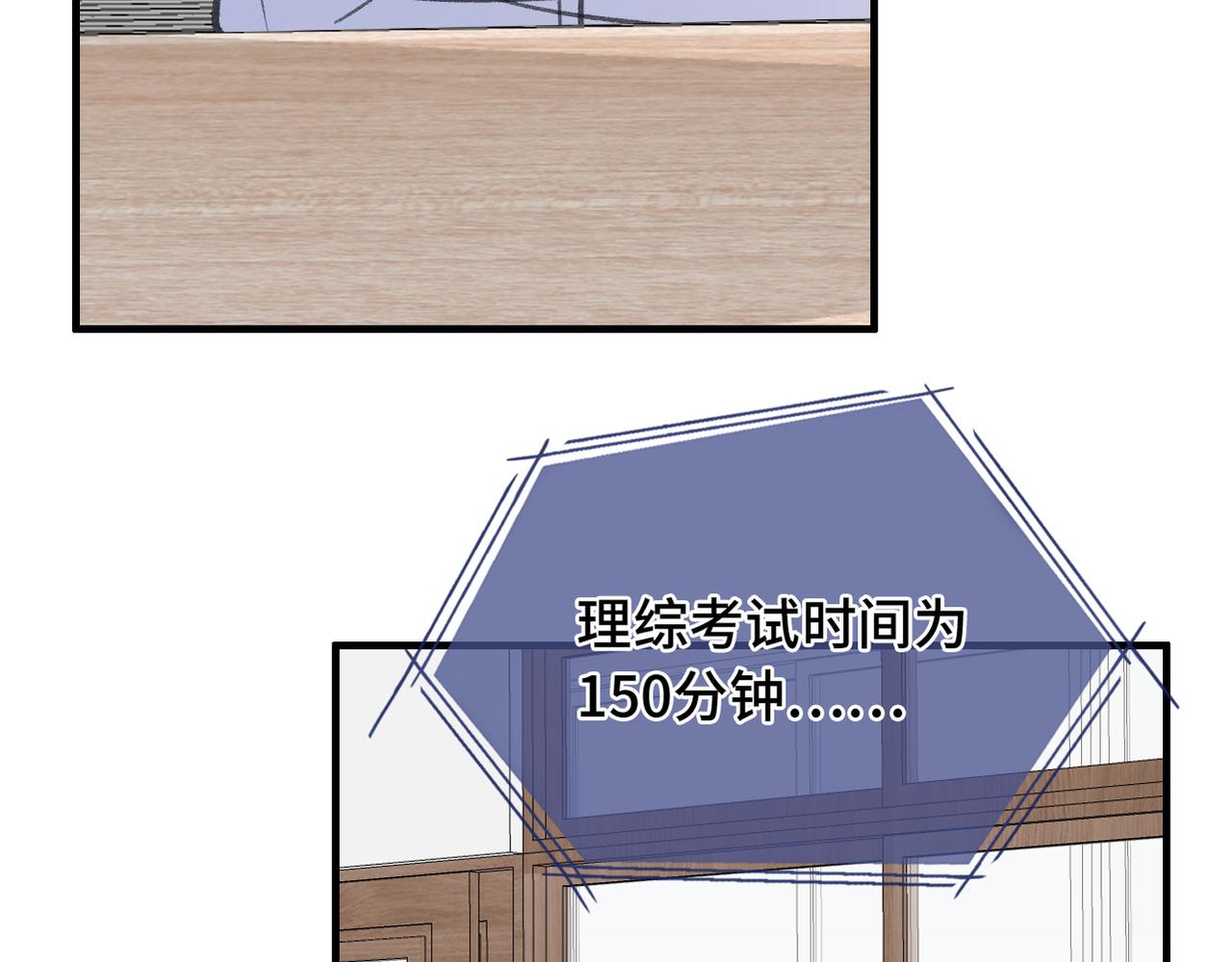 第23话 又想跑？(1/2)-第25话