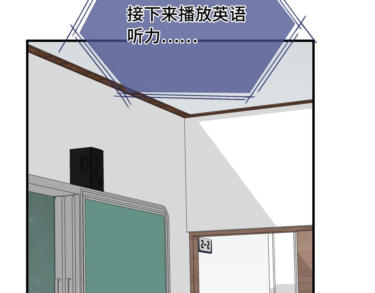 第23话 又想跑？(1/2)-第25话