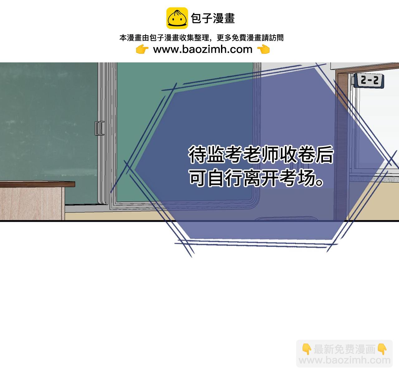 第23话 又想跑？(1/2)-第25话