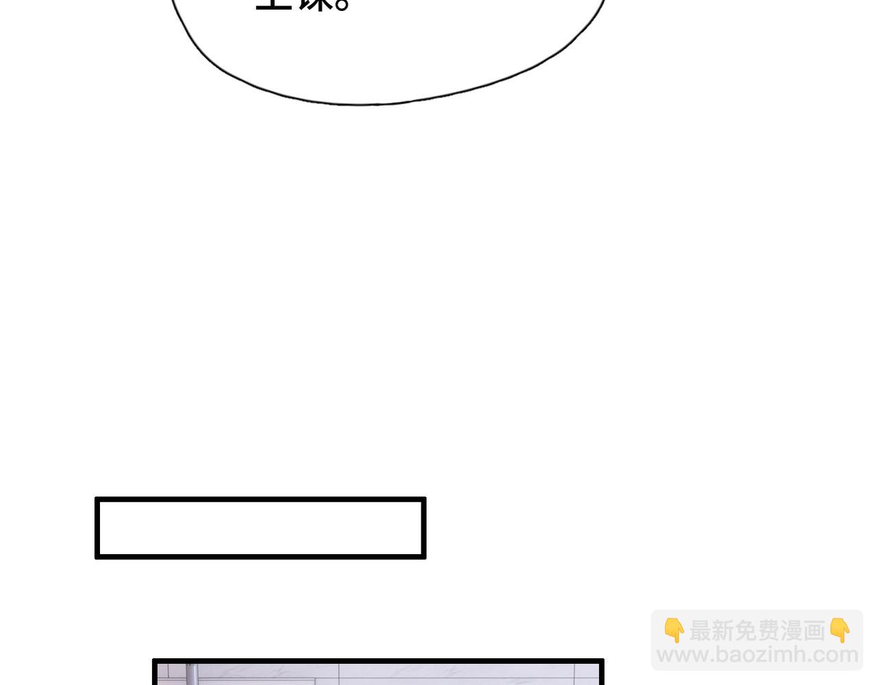 第23话 又想跑？(1/2)-第25话