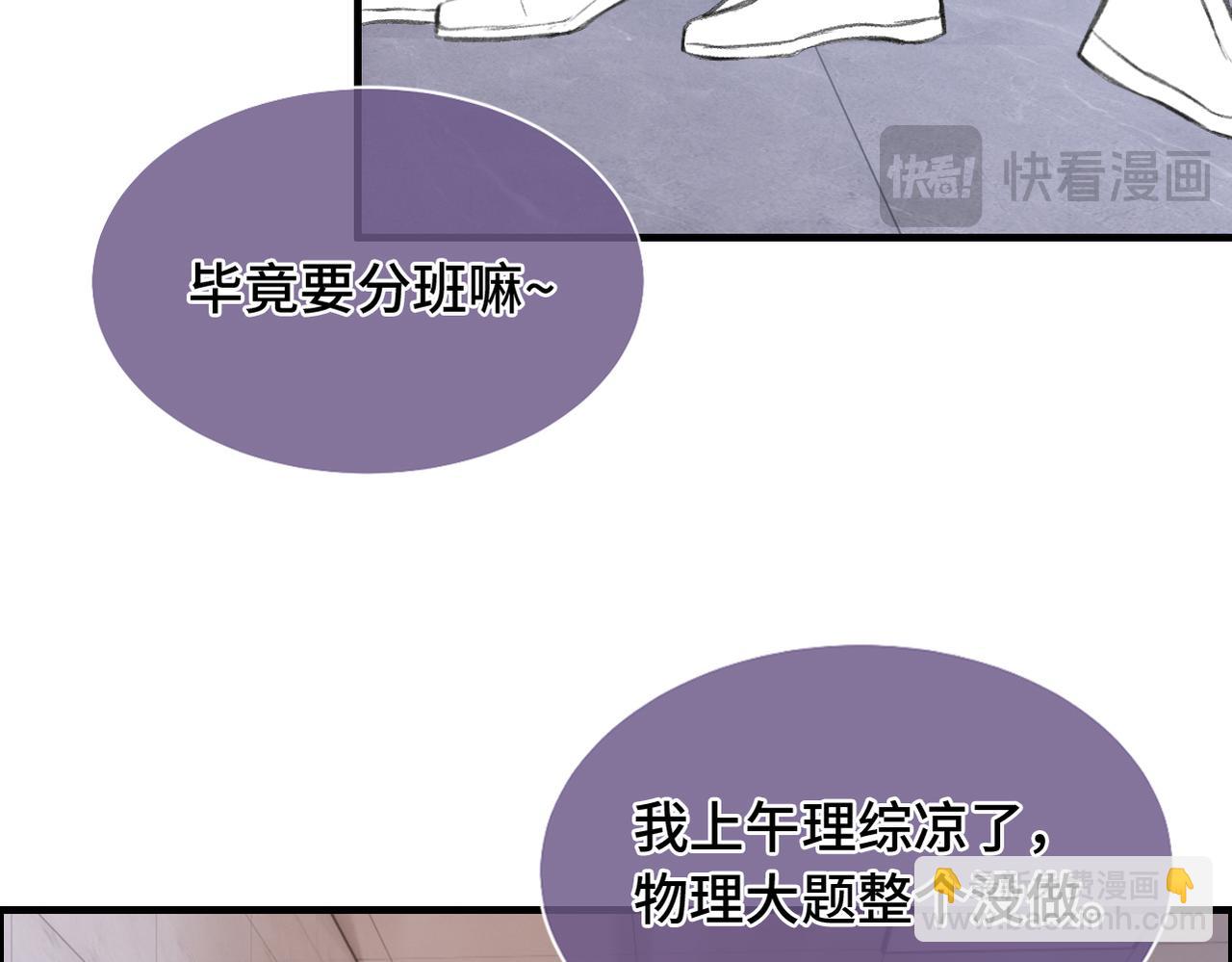 第23话 又想跑？(1/2)-第25话