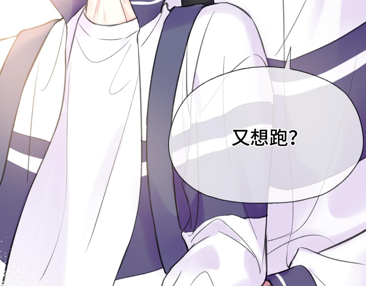 第23话 又想跑？(1/2)-第25话