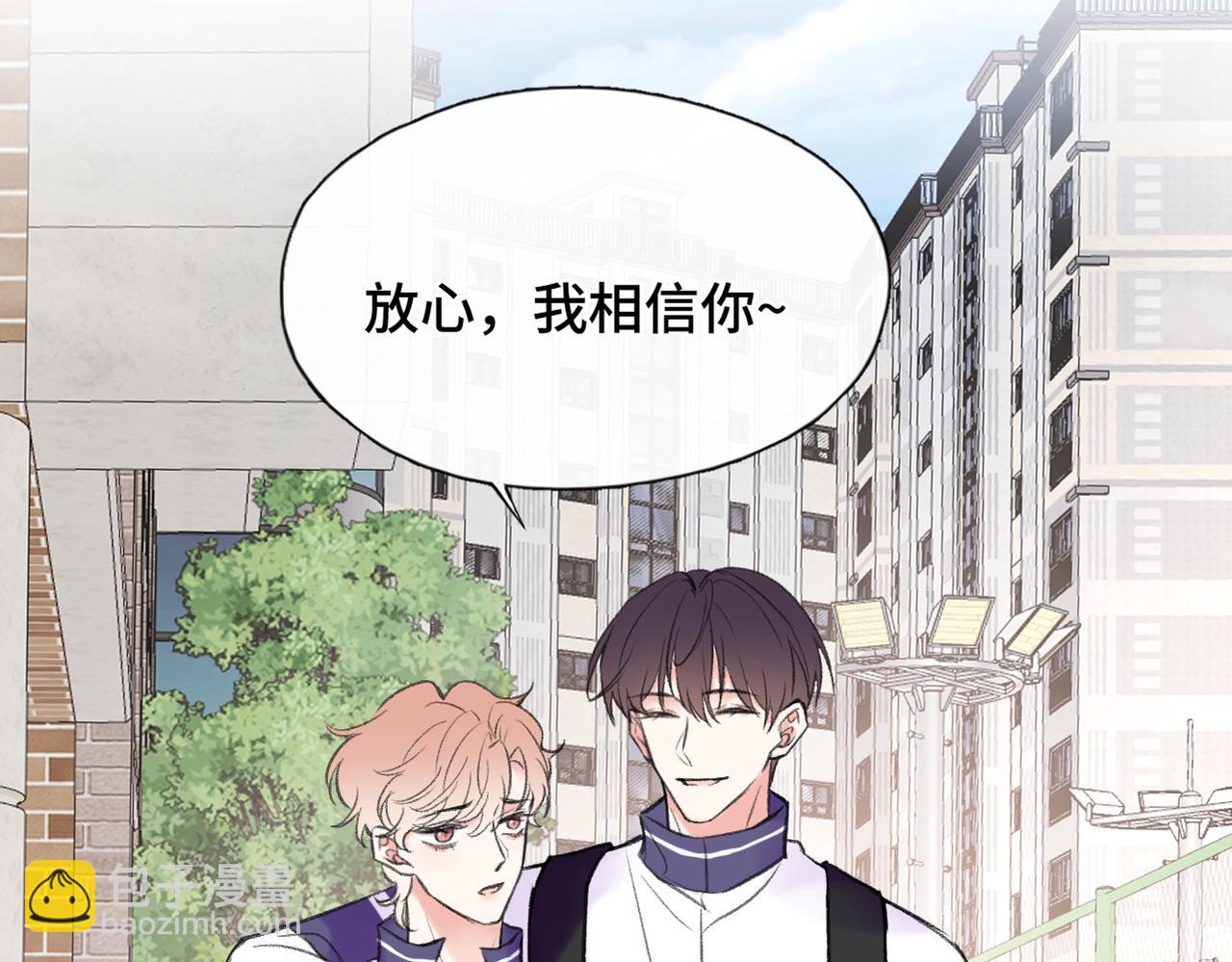 第23话 又想跑？(1/2)-第25话