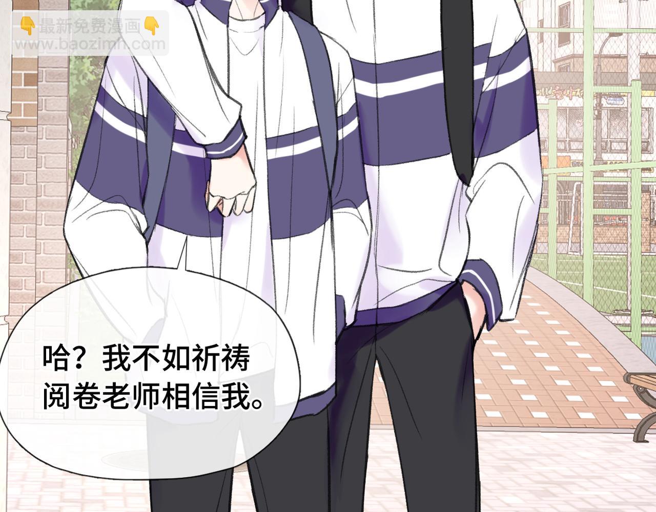 第23话 又想跑？(1/2)-第25话