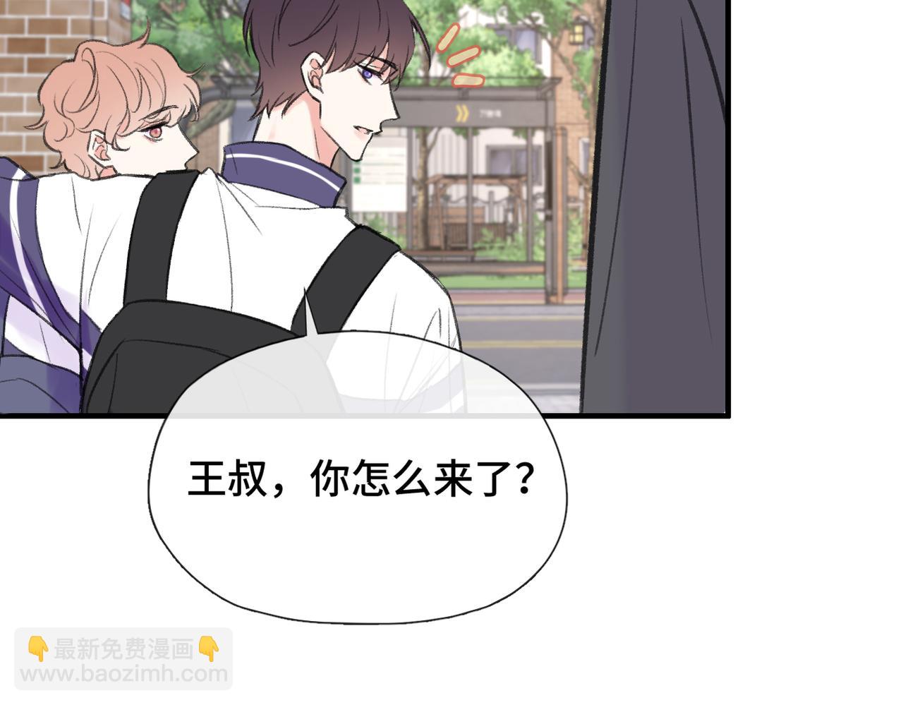 第23话 又想跑？(1/2)-第25话